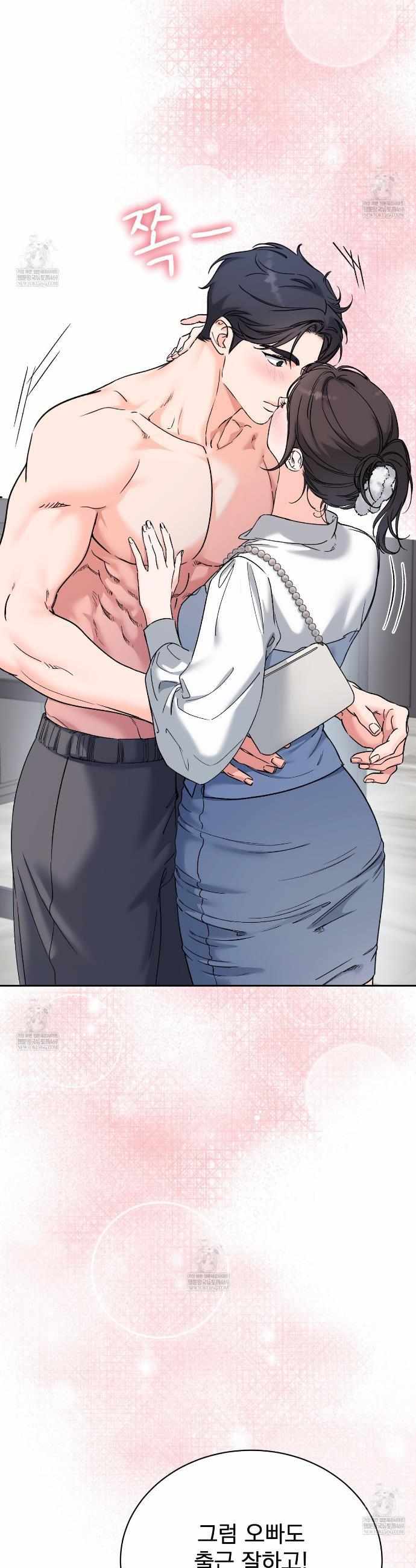 Chapter 66 - Image 8