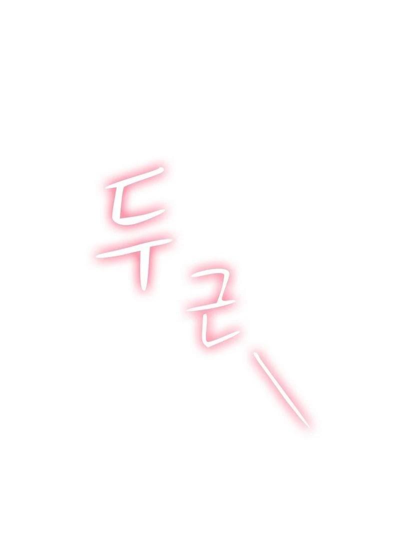 Chapter 7 - Image 28