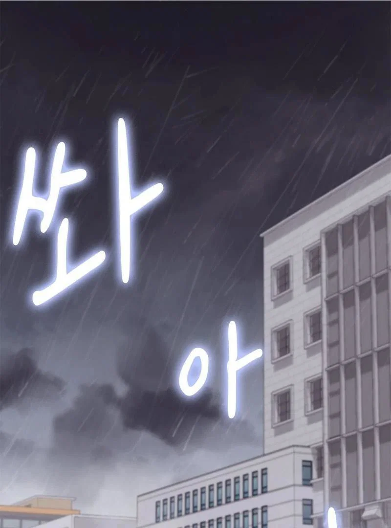Chapter 7 - Image 4