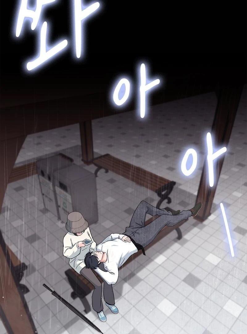 Chapter 7 - Image 67