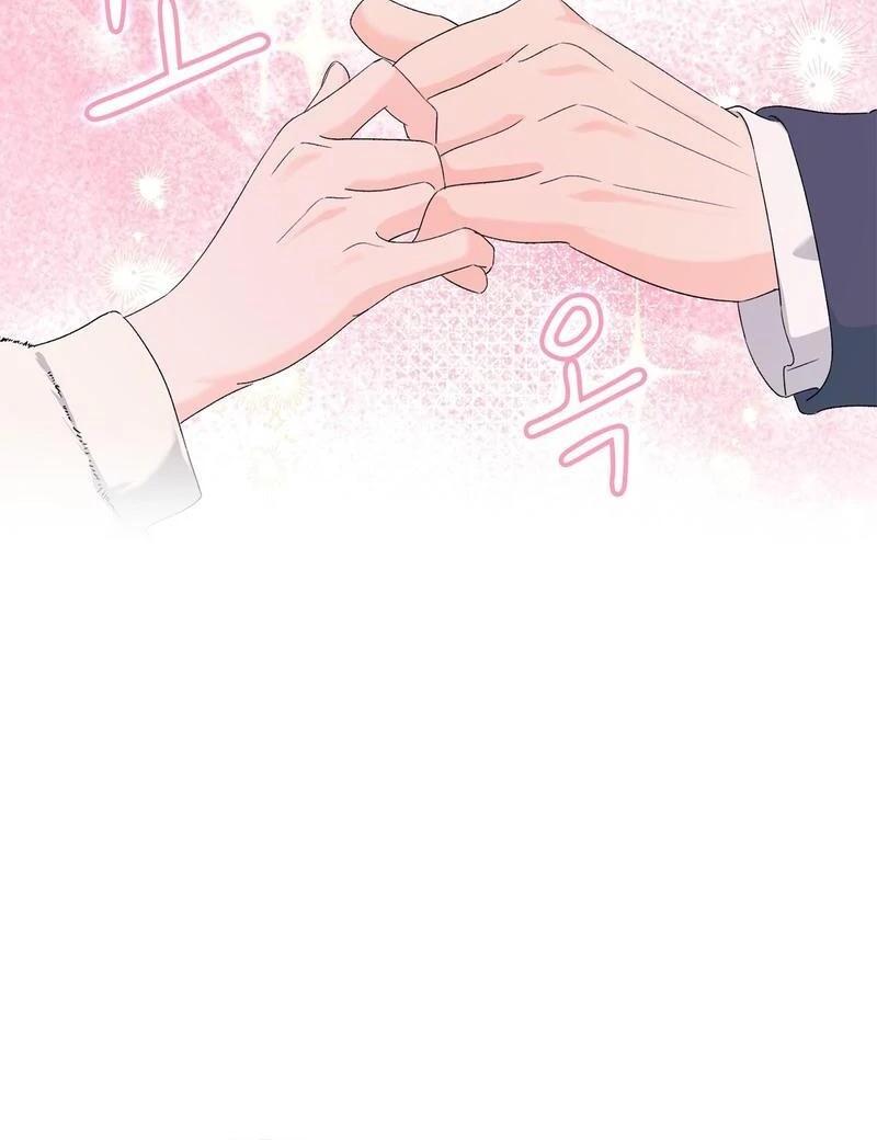 Chapter 8 - Image 66