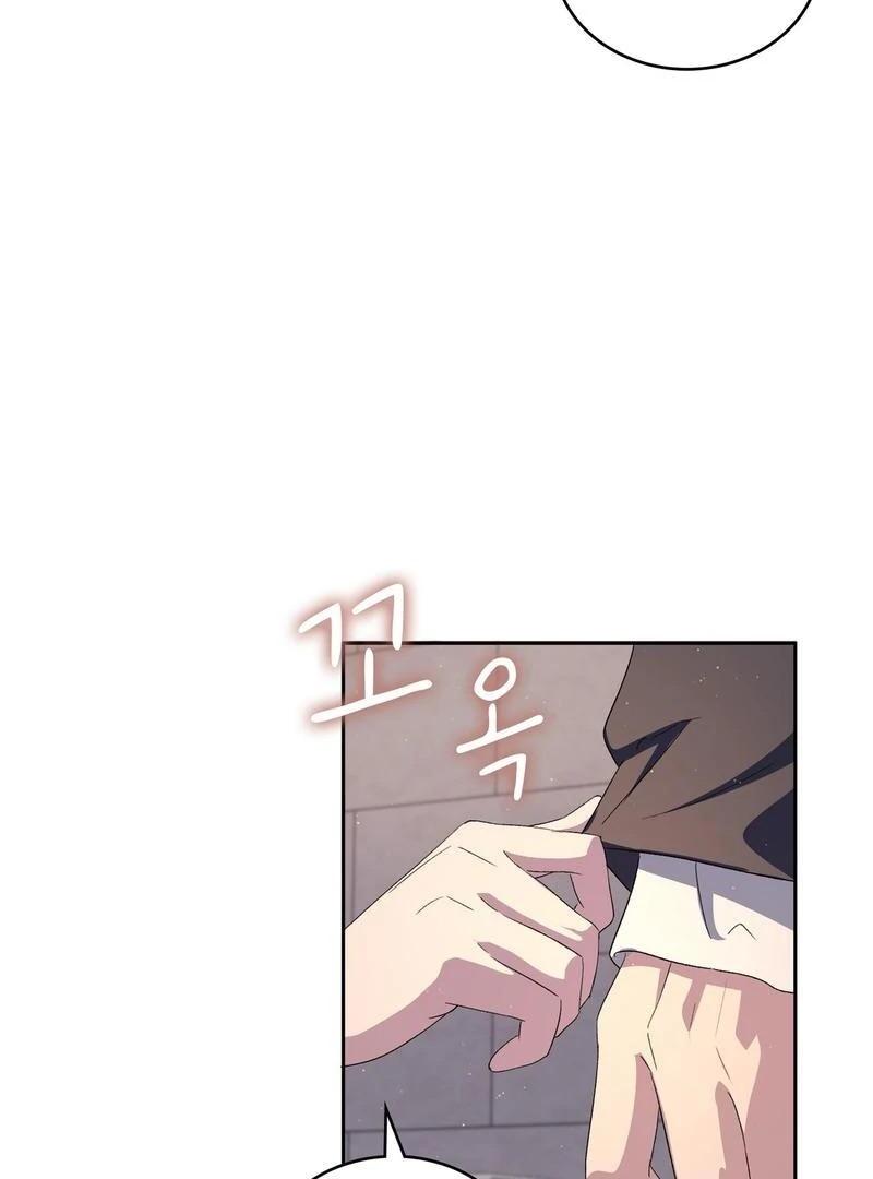 Chapter 8 - Image 68