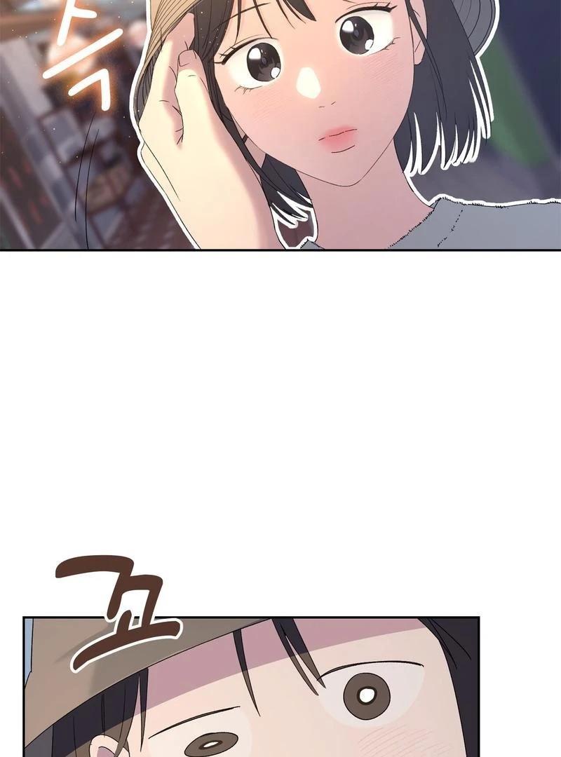 Chapter 8 - Image 73