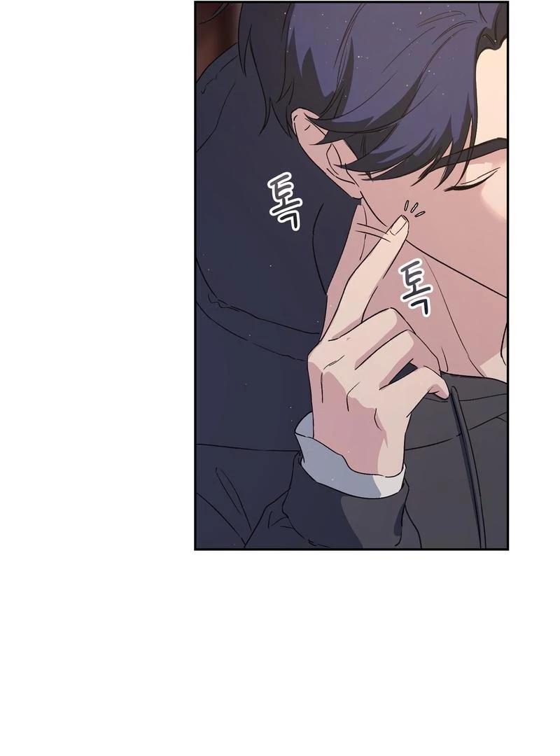 Chapter 8 - Image 92