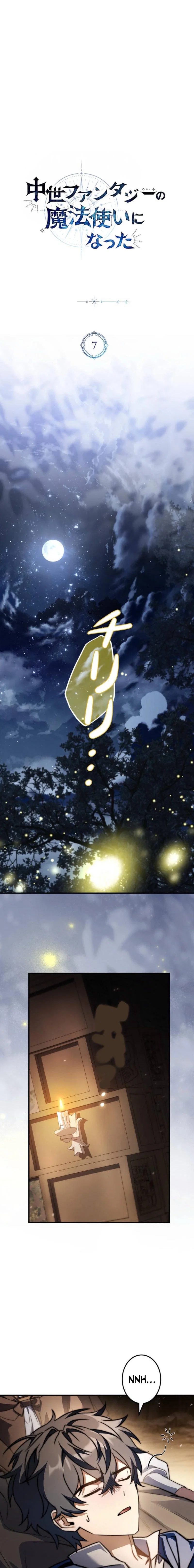 Chapter 7 - Image 5