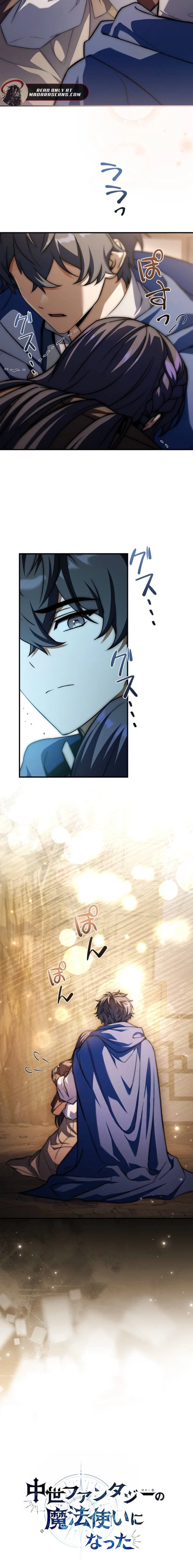 Chapter 8 - Image 6