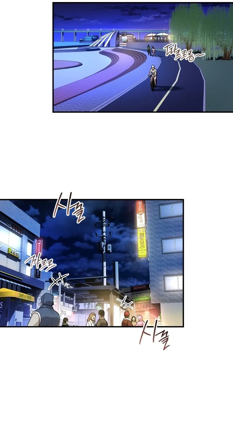 Chapter 3 - Image 57