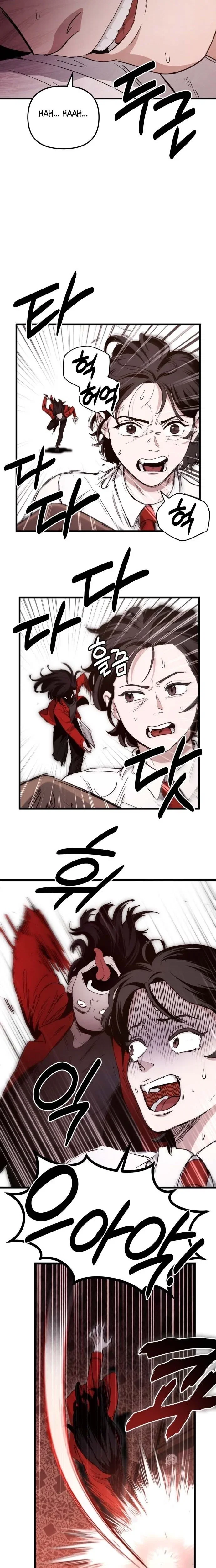 Chapter 1 - Image 25