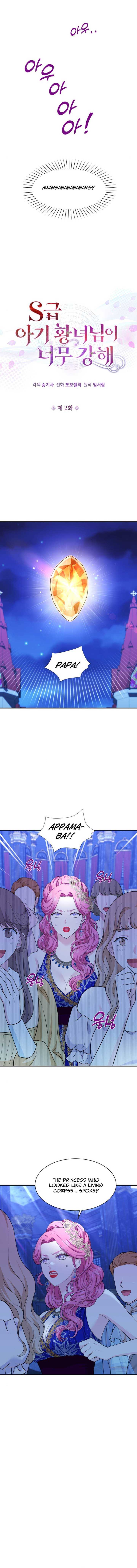 Chapter 2 - Image 5