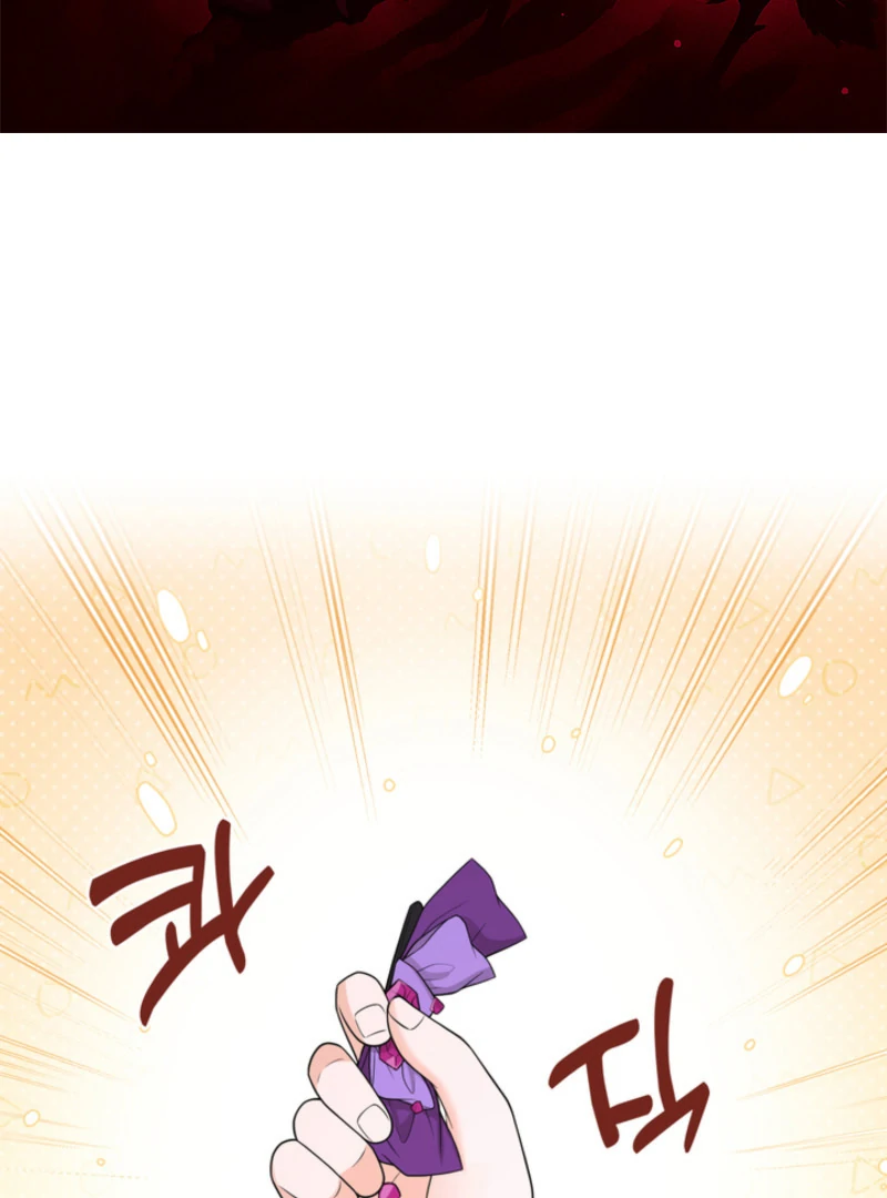 Chapter 61 - Image 2