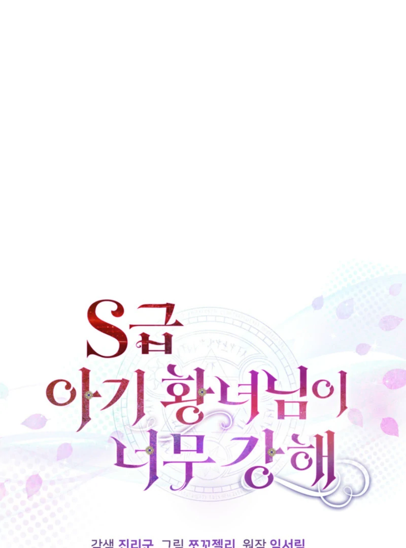 Chapter 63 - Image 46