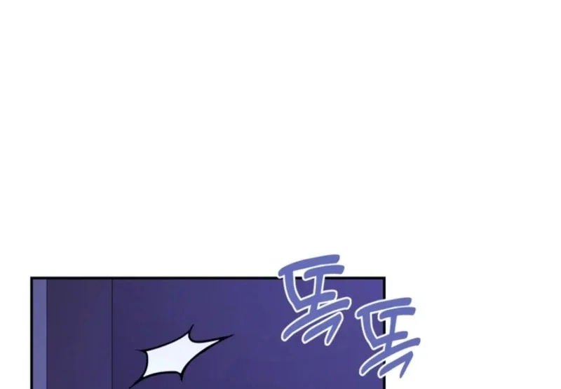 Chapter 69 - Image 56