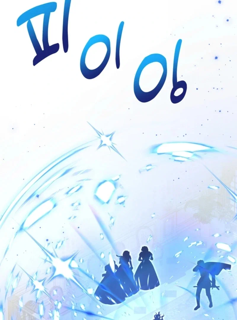 Chapter 70 - Image 59