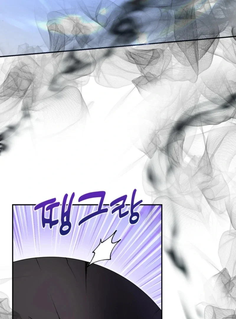 Chapter 70 - Image 64