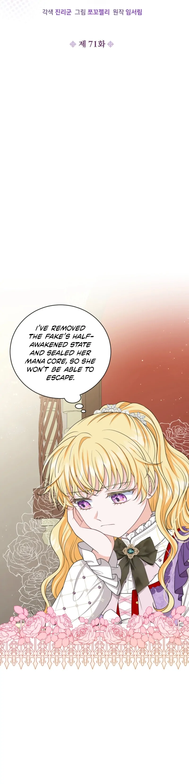 Chapter 71 - Image 24