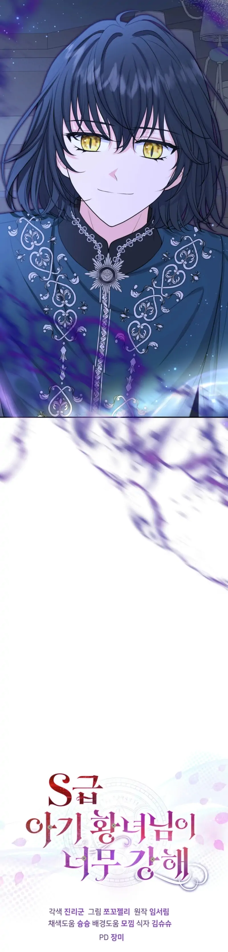 Chapter 72 - Image 64