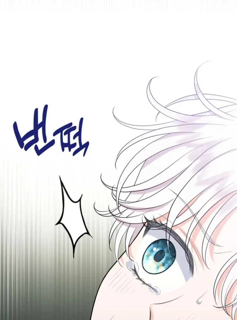 Chapter 73 - Image 51