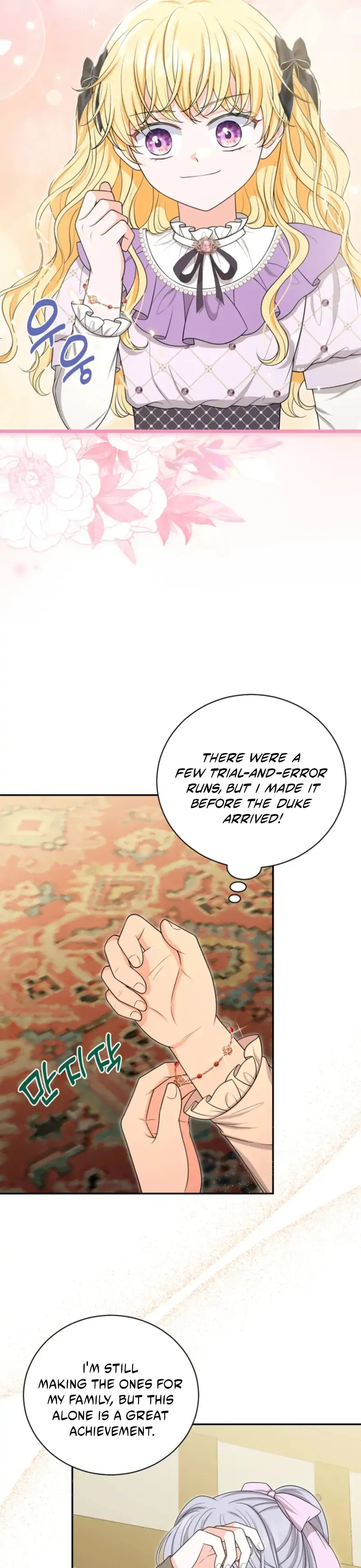 Chapter 74 - Image 26