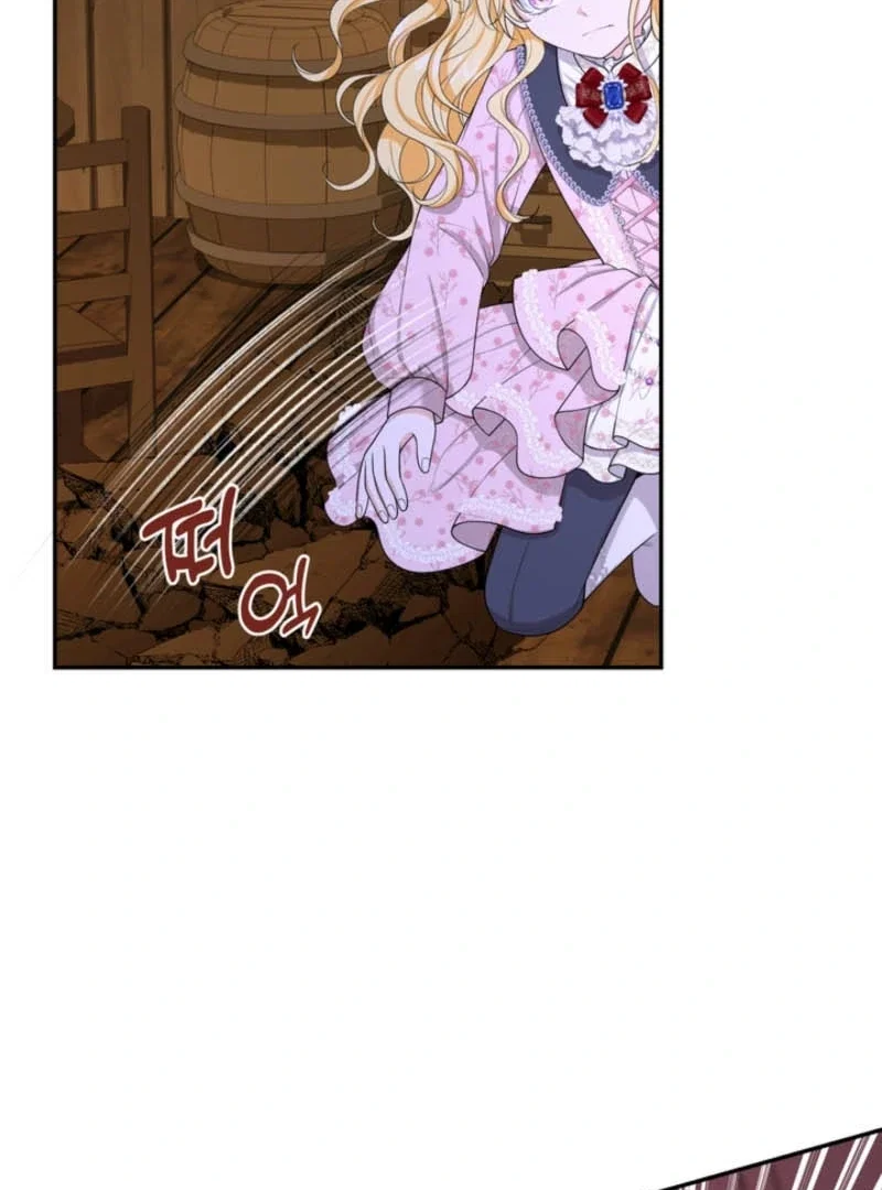 Chapter 77 - Image 11