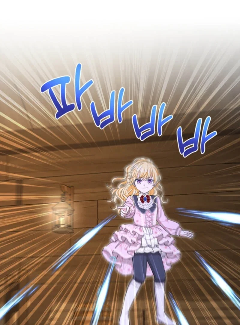 Chapter 77 - Image 16