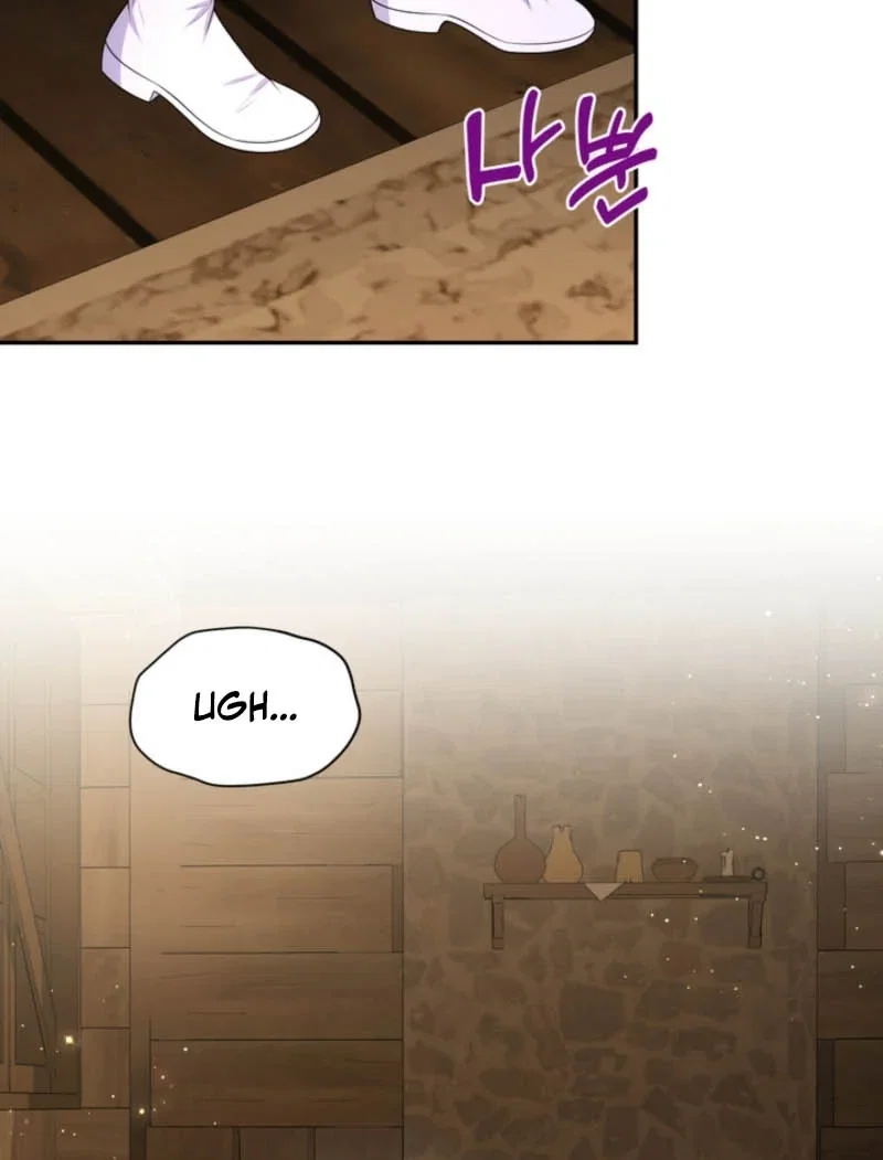 Chapter 77 - Image 18