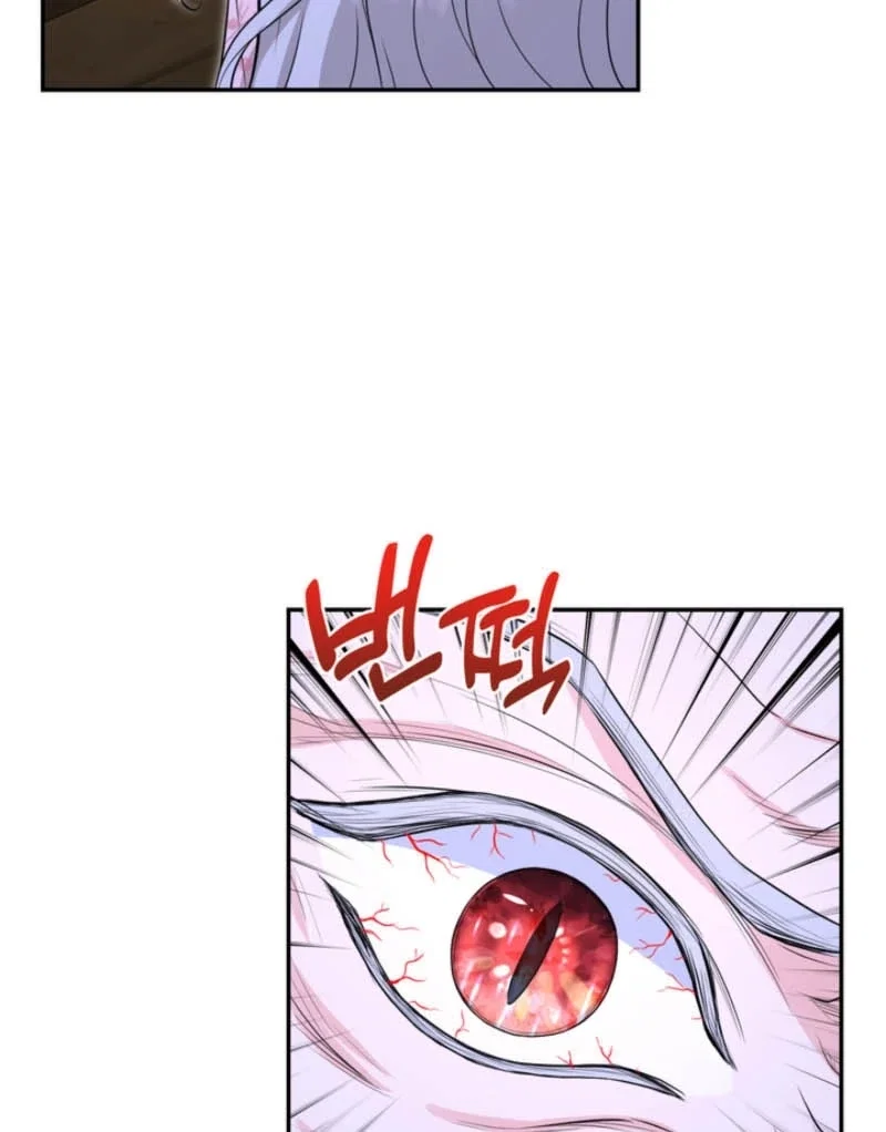 Chapter 77 - Image 30