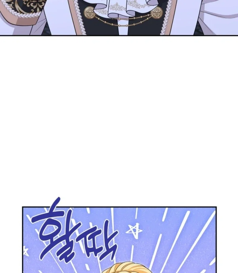 Chapter 78 - Image 53