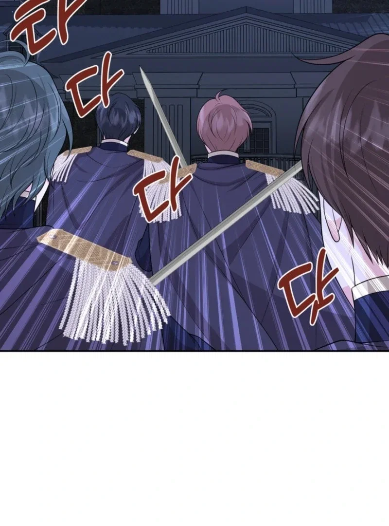 Chapter 79 - Image 19