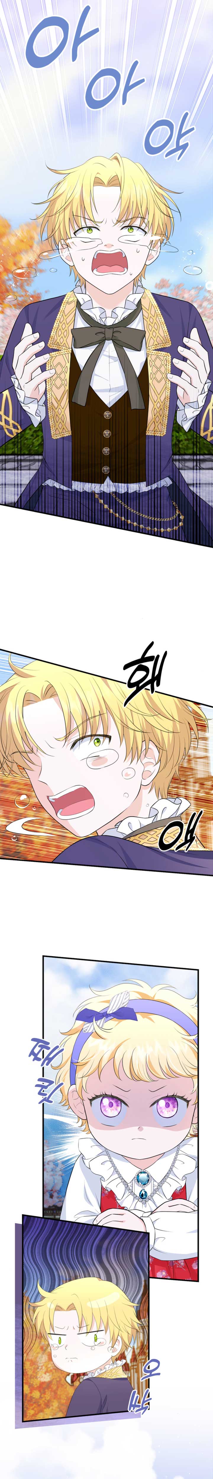 Chapter 8 - Image 3