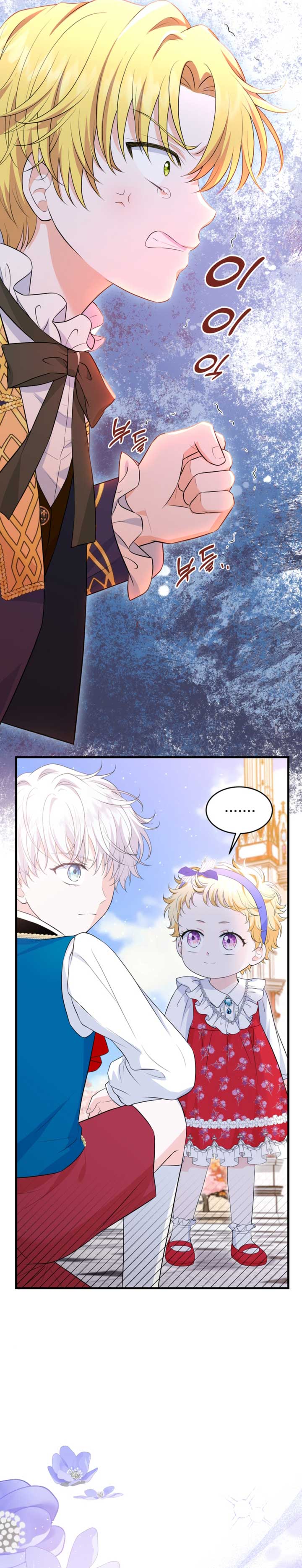 Chapter 8 - Image 6
