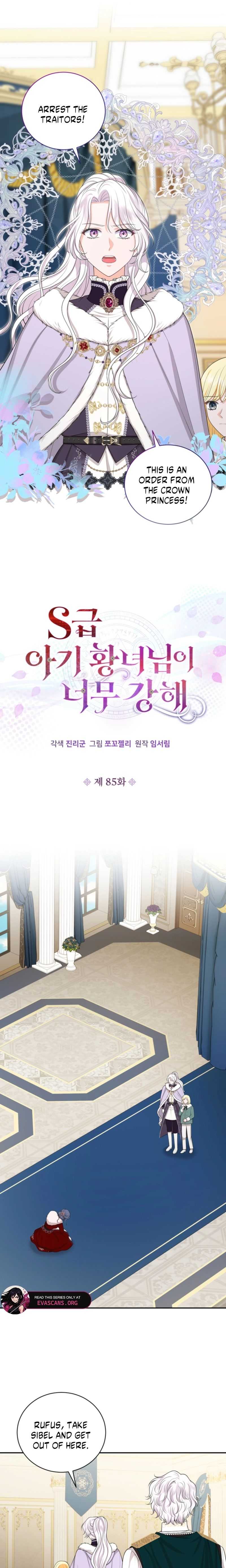 Chapter 85 - Image 3