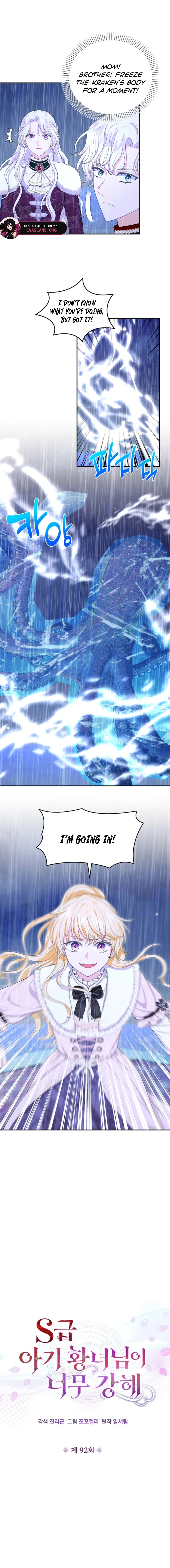 Chapter 92 - Image 3