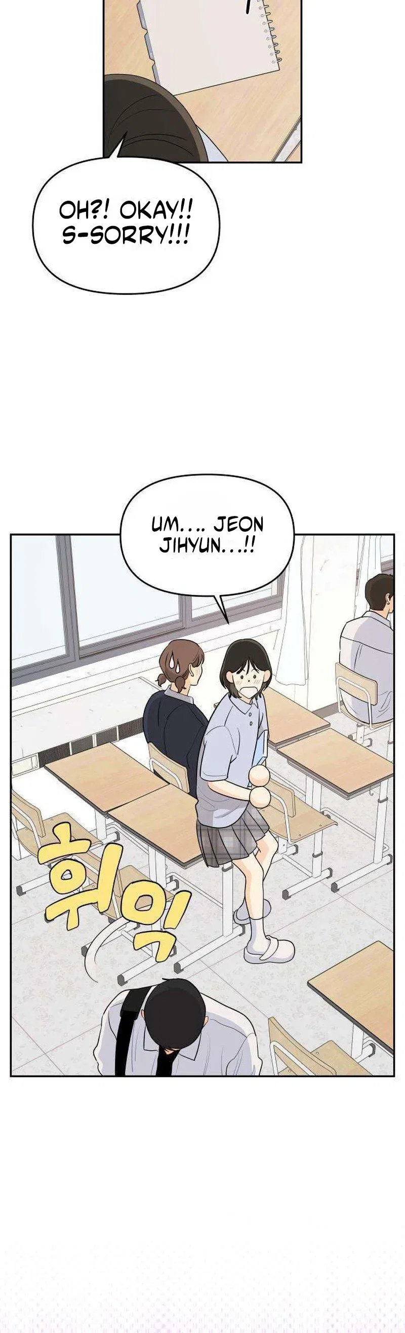 Chapter 1 - Image 27