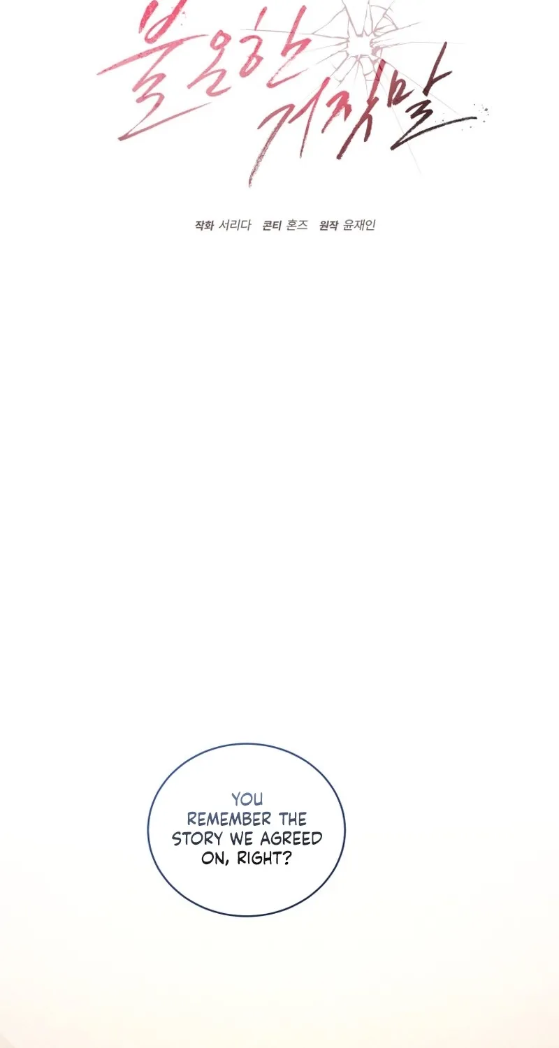 Chapter 15 - Image 9