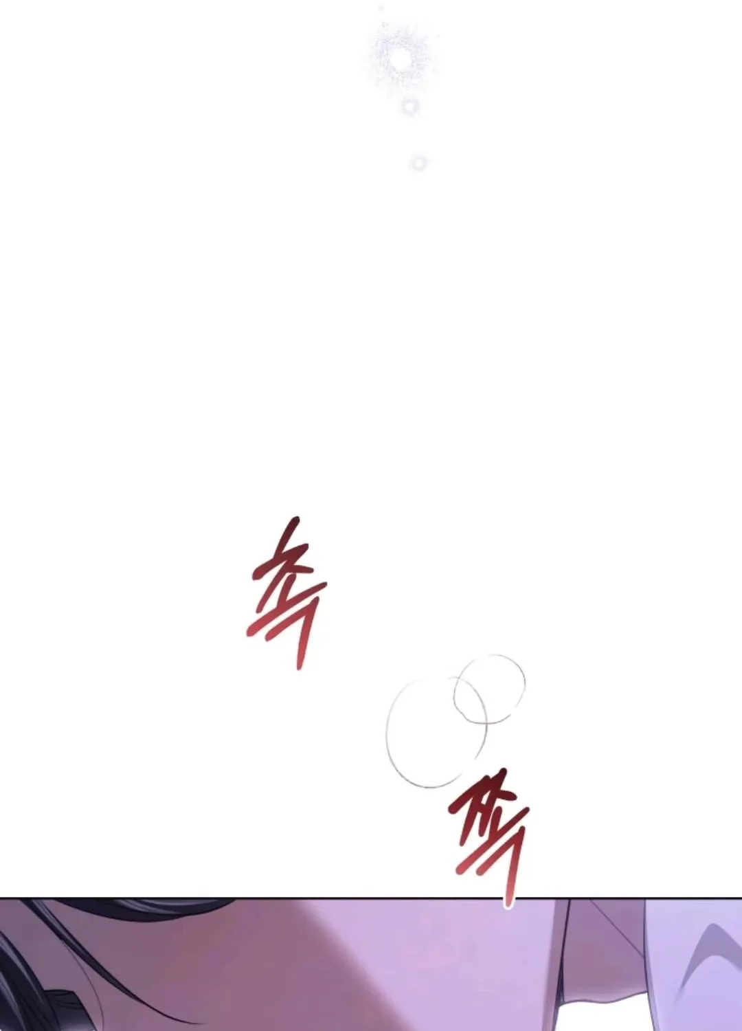 Chapter 17 - Image 100