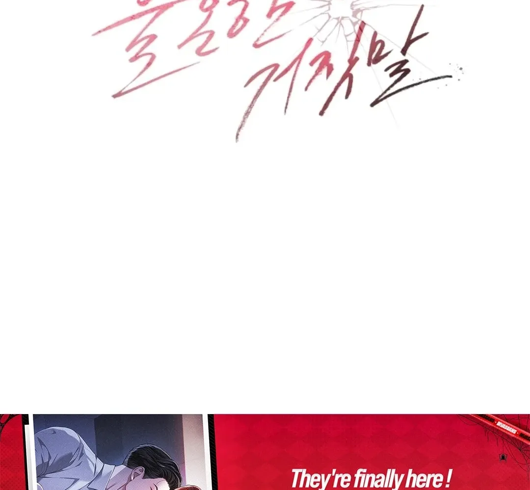 Chapter 17 - Image 73