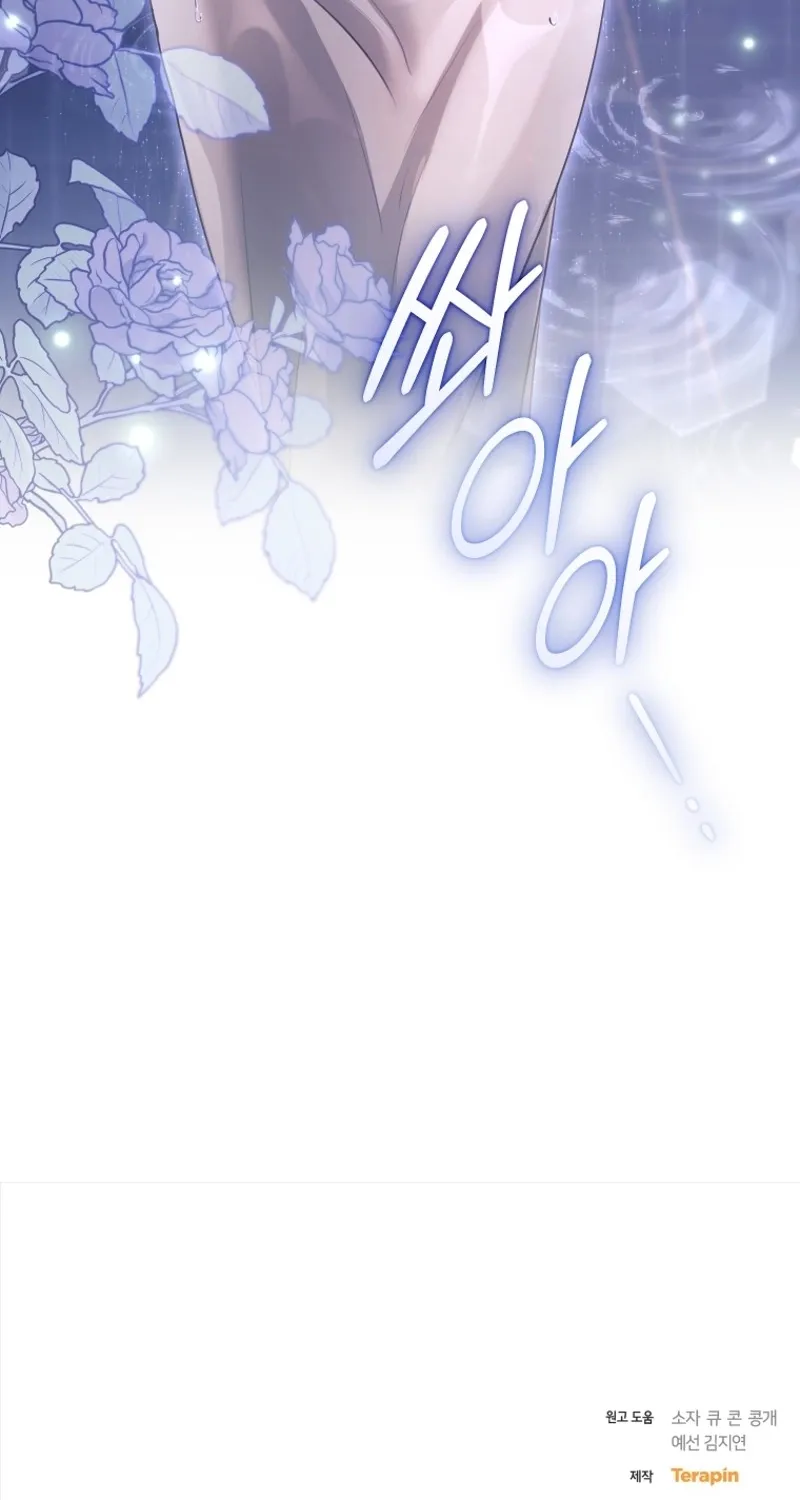 Chapter 2 - Image 70