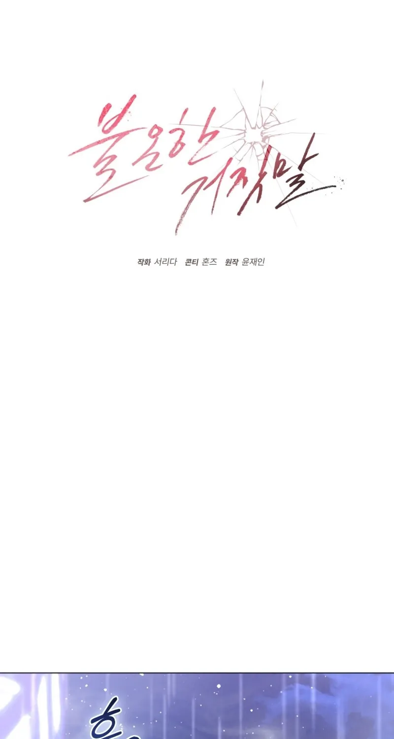 Chapter 3 - Image 20