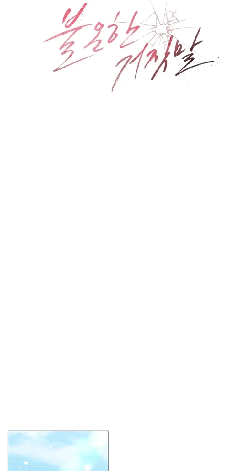 Chapter 4 - Image 11