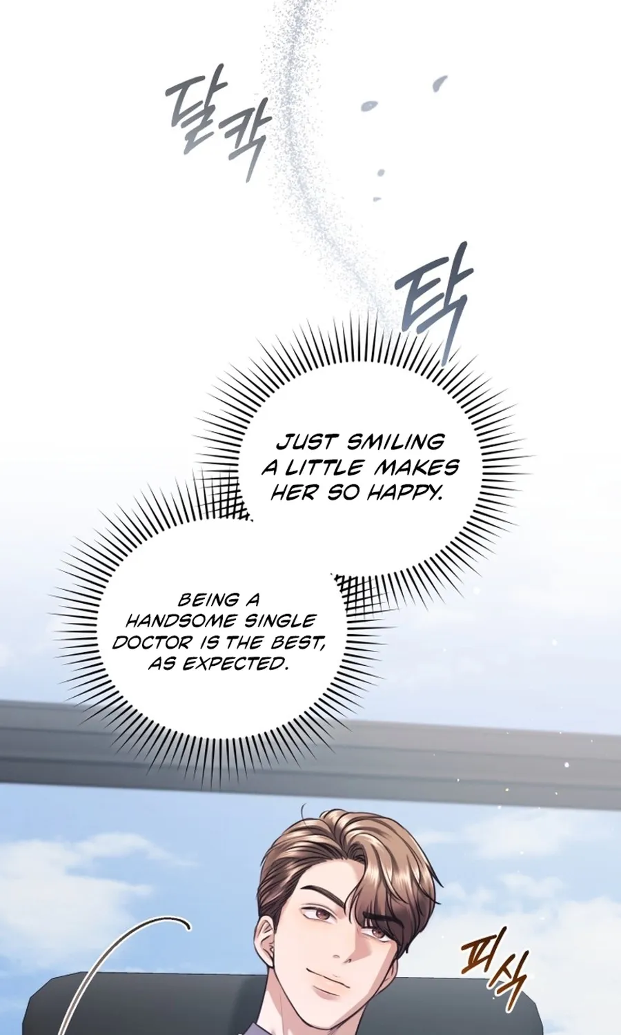 Chapter 7 - Image 14