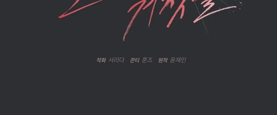 Chapter 7 - Image 25