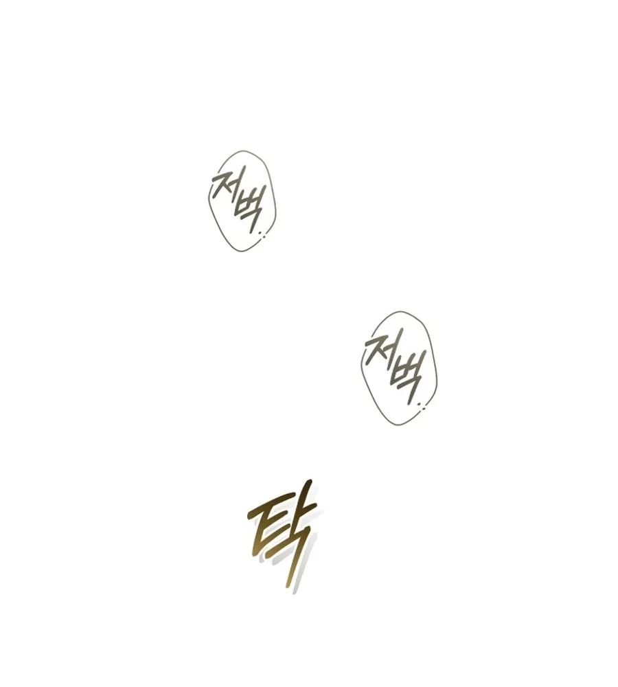 Chapter 7 - Image 40