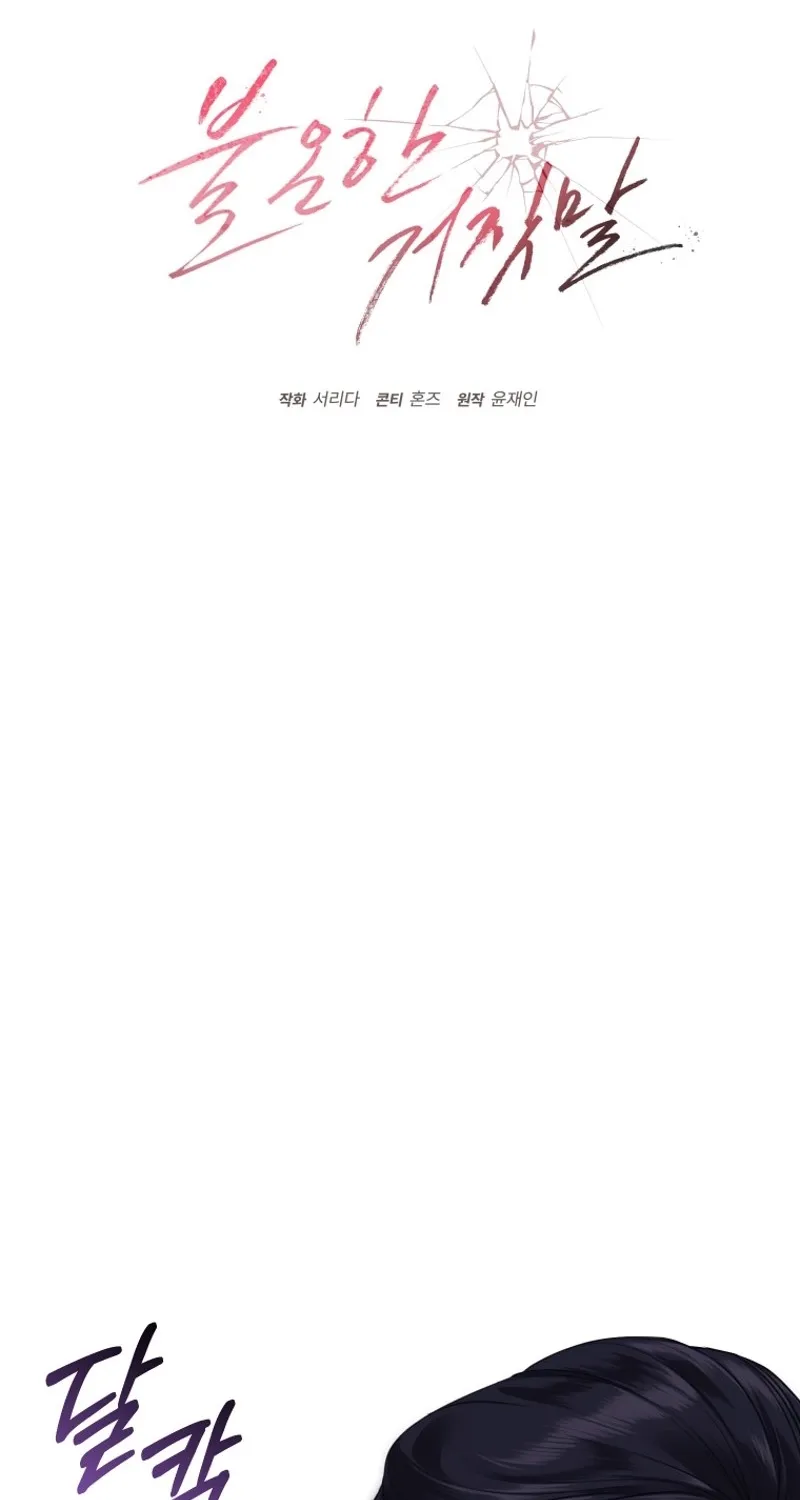 Chapter 8 - Image 10