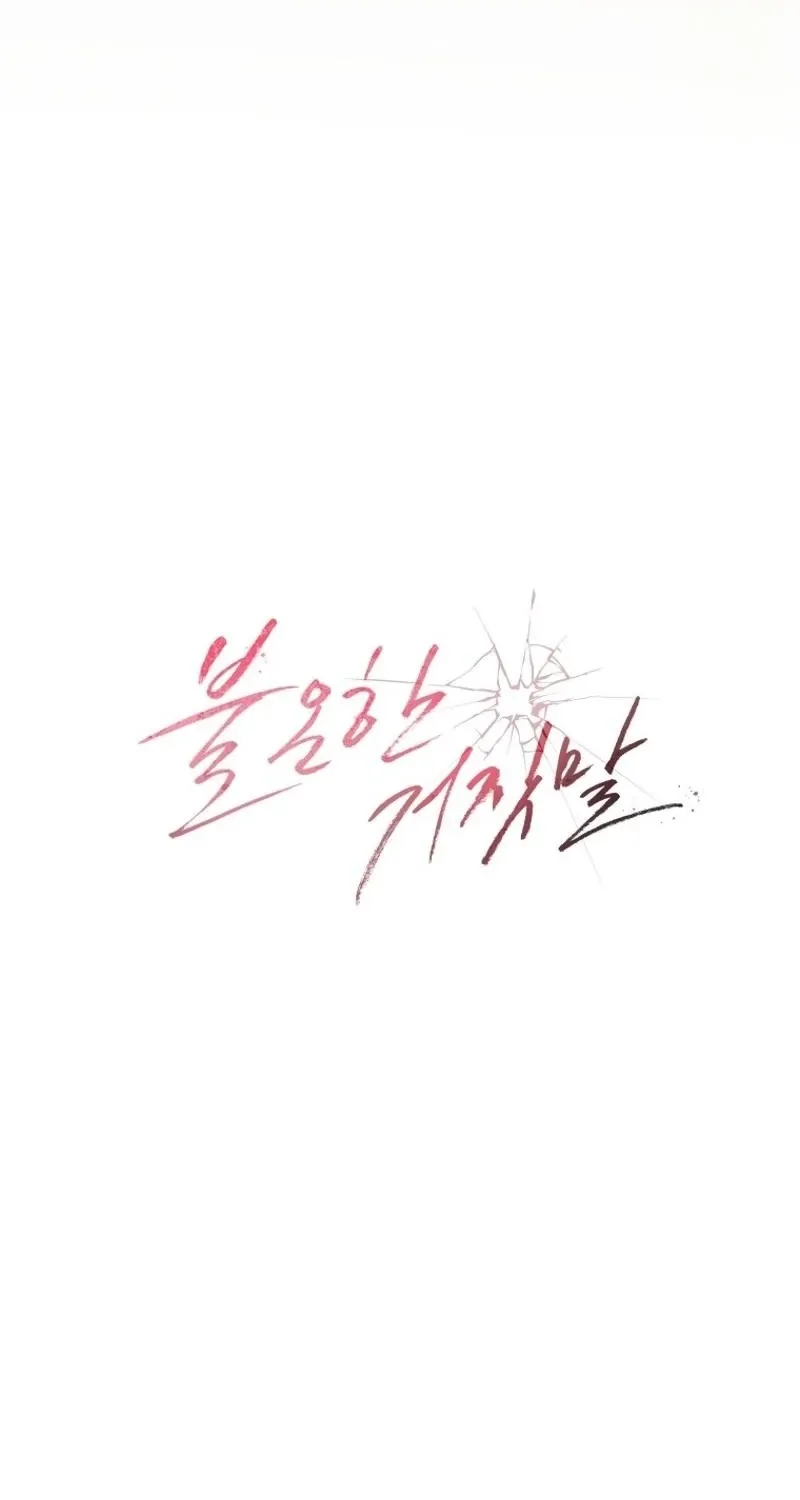 Chapter 9 - Image 37