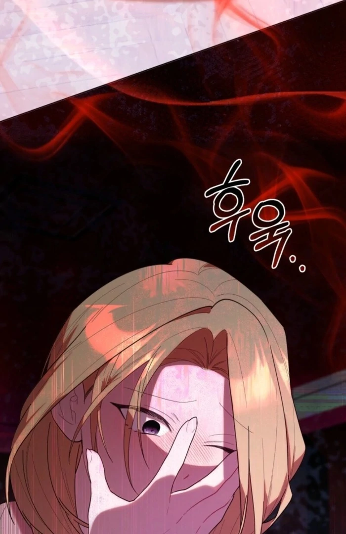 Chapter 37 - Image 31