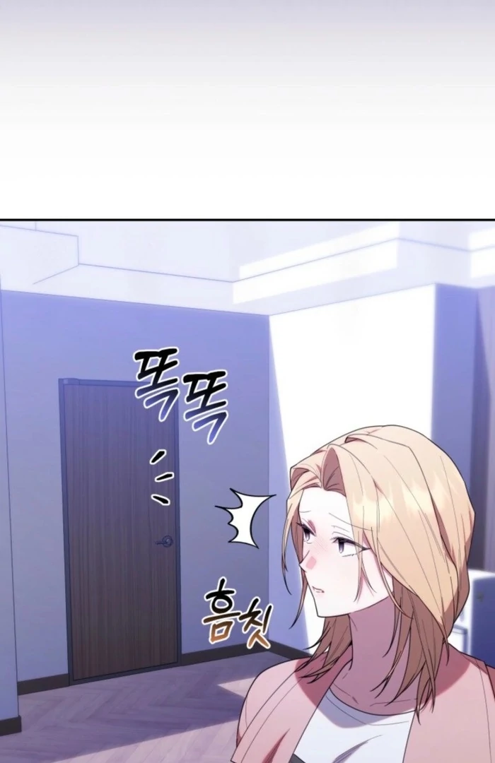 Chapter 37 - Image 33