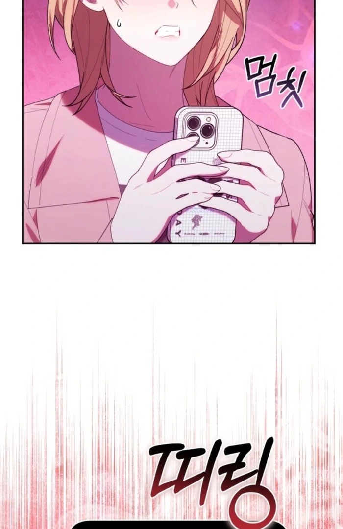 Chapter 37 - Image 4
