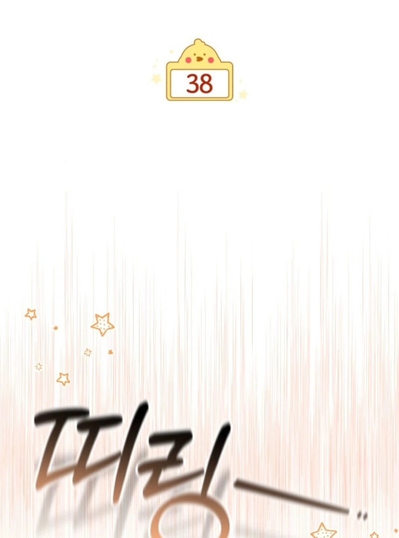 Chapter 38 - Image 23