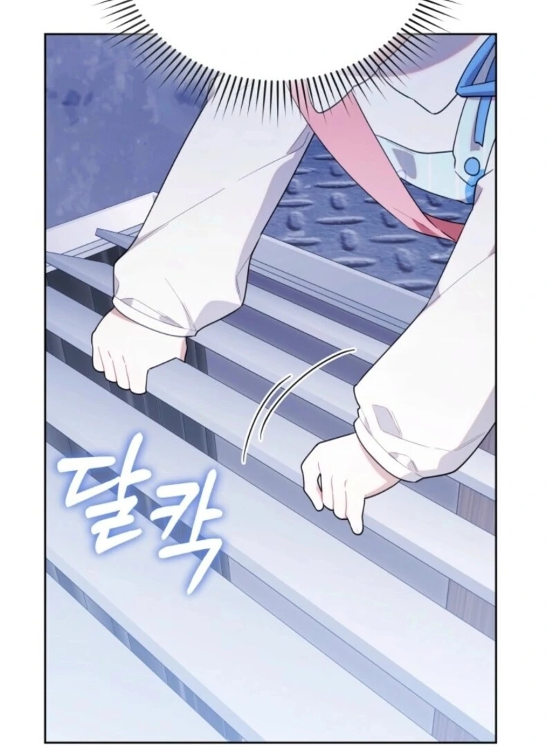 Chapter 38 - Image 77