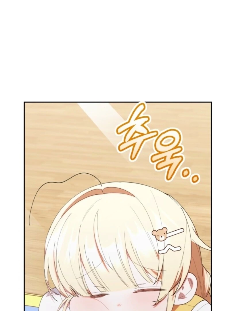 Chapter 42 - Image 25